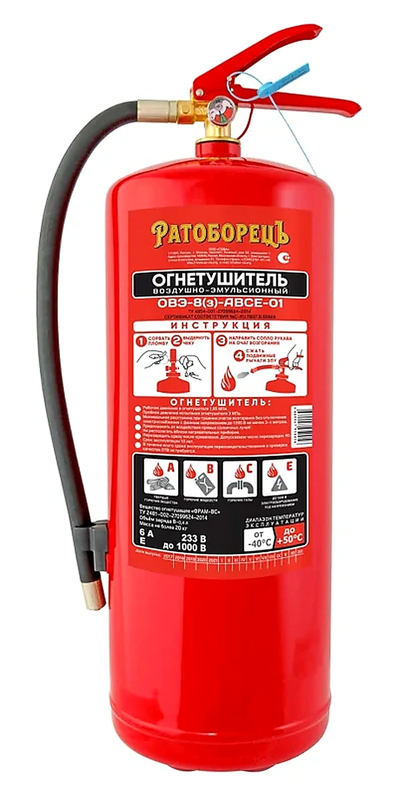ОВЭ-8 (летний)